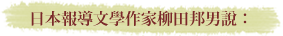 �饻���ɤ�ǧ@�a�h�Ш��k���G