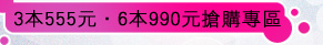 3��555���E6��990���m�ʱM��