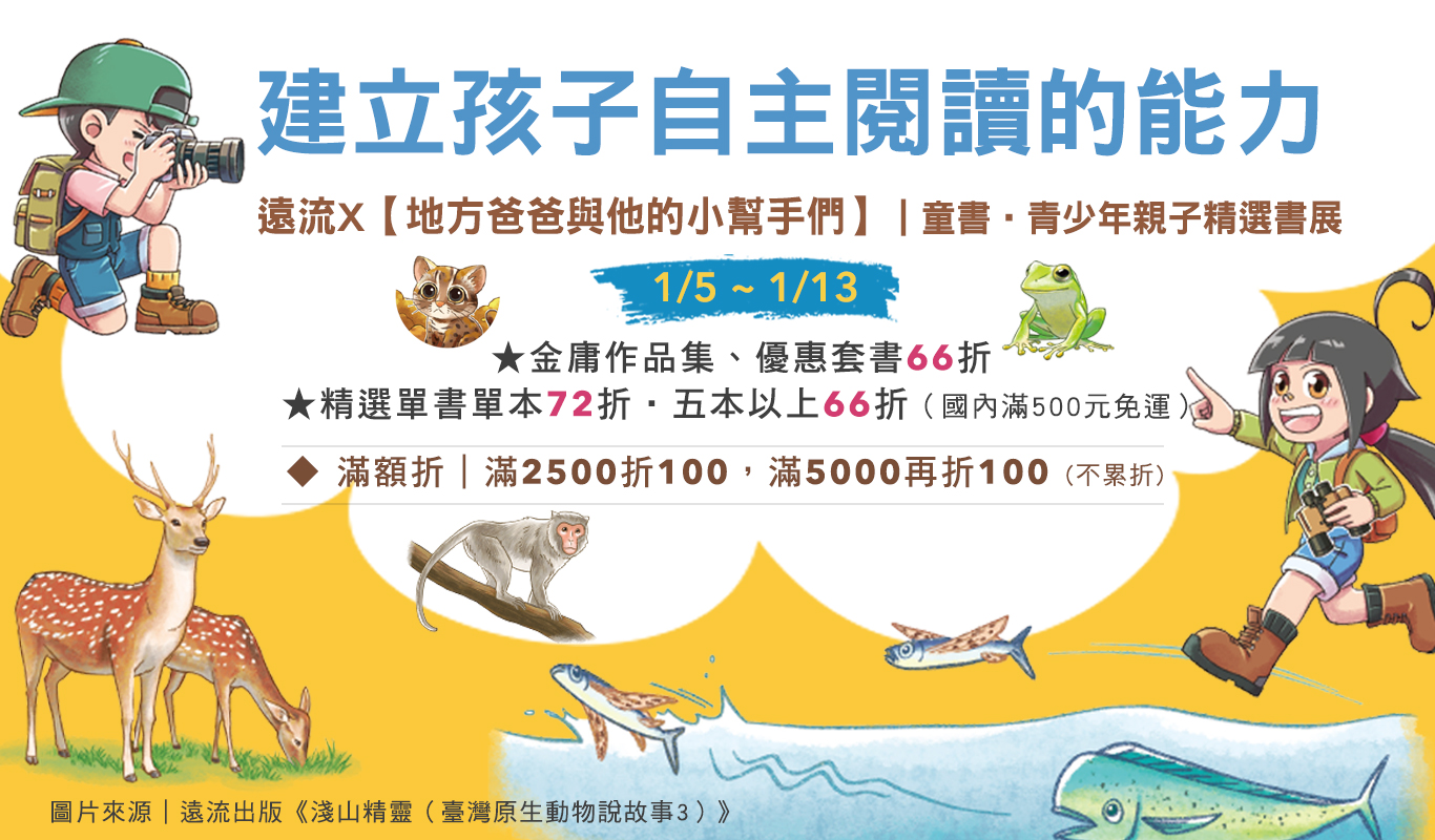 書展