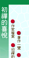 bar1-1.gif (4393 �Ӧ줸��)