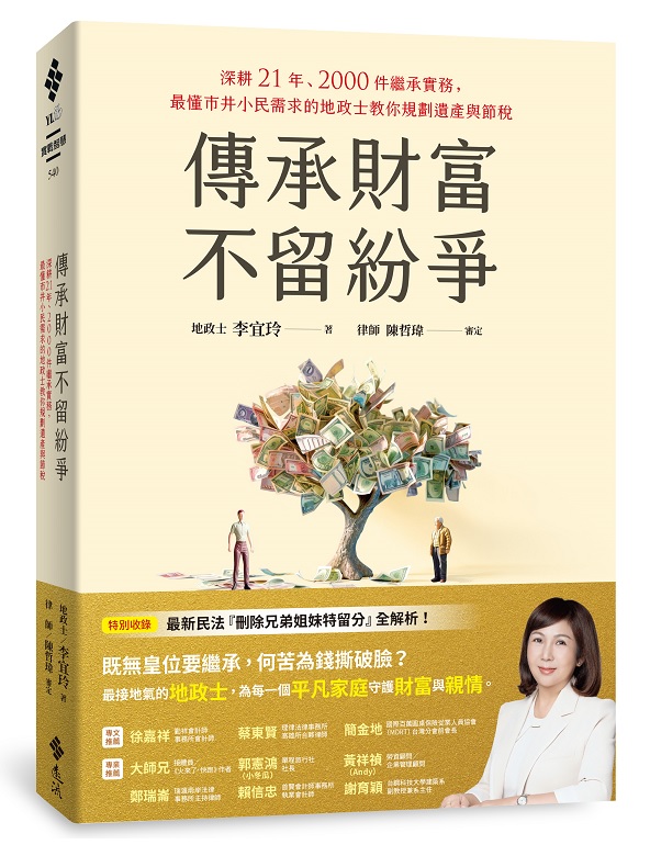 書封