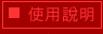�ϥλ���