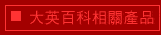 �j�^�ʬ�������~