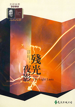 書封