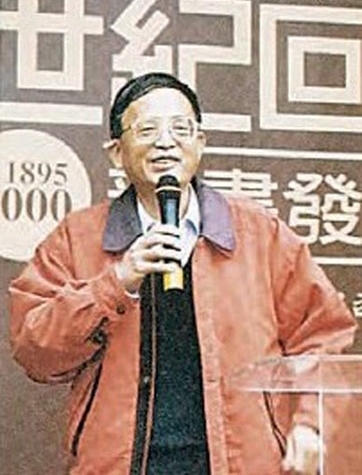 莊永明