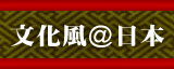 ��ƭ�@�饻
