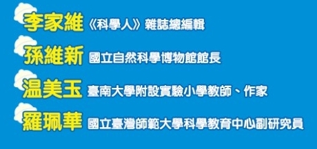 哆啦A夢科學任意門