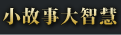 �p�G�Ƥj���z