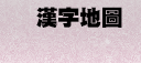 �~�r�a��