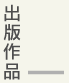 Li
