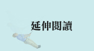 \Ū