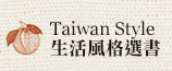 Taiwan Style�ͬ�������