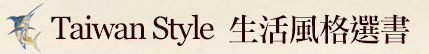Taiwan Style�ͬ�������