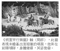 �m���ũv��ֹϡn�b�]�����^�A���Ϫ��{��¤��X�c�C�y�������A�L�b�b�e�Y�ⶤ�A���鰷�ӡA�^���k�o�C 