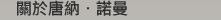 ǡDհ