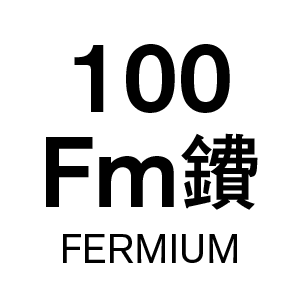 u100