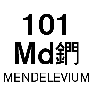 u101