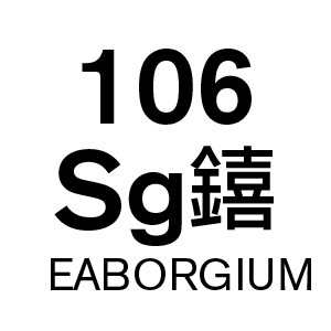 u106