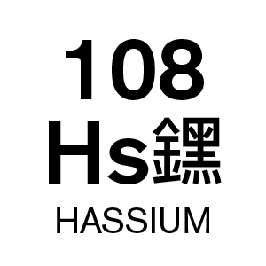 u108