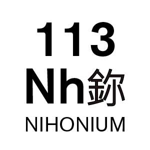 u113