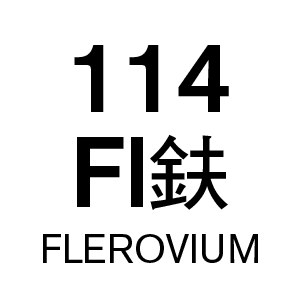 u114