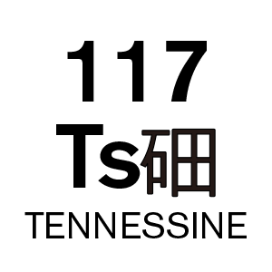u117