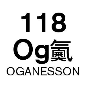 u118