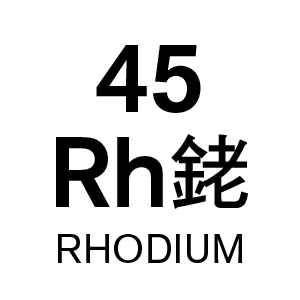 u45