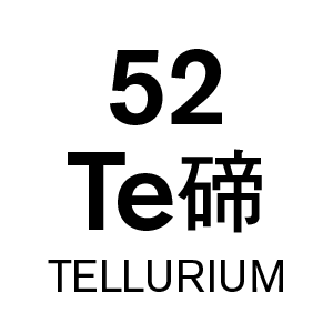 u52