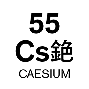 u55