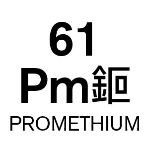 u61