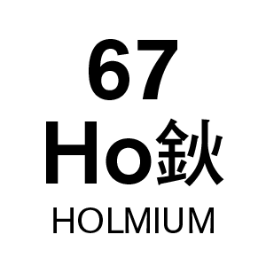 u67