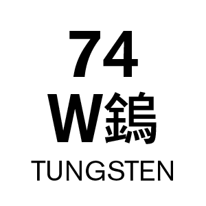 u74