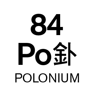 u84