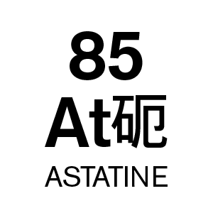u85