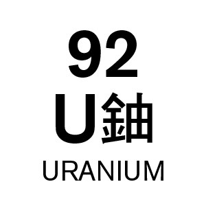 u92