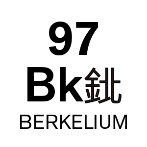 u97