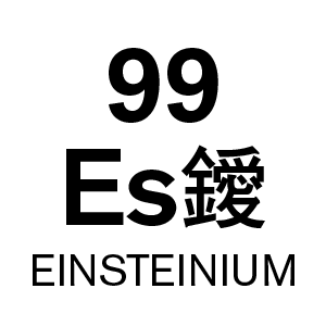 u99