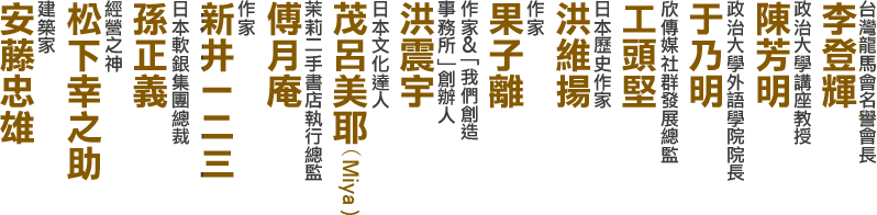 �x�W�s���|�W�A�|�����n���x�F�v�j�����y�б³��ک��x�F�v�j�ǥ~�y�ǰ|�|���_�D���x�Y�ǴC���s�o�i�`�ʤu�Y���x�饻���v�@�a�x�����x�@�a�G�l���x�@�a&�u�ڭ̳гy�ưȩҡv�п�H�x�_�t�x�饻��ƹF�H�Z�f���C�]Miya�^�x�[���G��ѩ������`�ʳŤ�g�x�@�a�s���@�G�T�U�饻�n�ȶ����`���]���q�x�g�礧���Q�U�����U�x�ؿv�a�w�é���