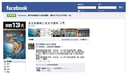 facebook