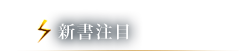 �s�Ѫ`��