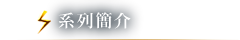 �t�C²��