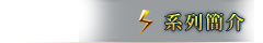 �t�C²��