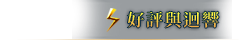 �n���P�j�T