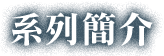�t�C²��