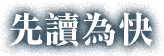 ��Ū����
