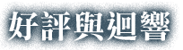 �n���P�j�T