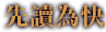 Ū
