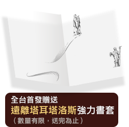 �����H���ذe���q�u��Ħ���U�W�a�ѮM�v�A�P�i��@�_�m�Ϧ��`�����I�]�ƶq�����A�e������^