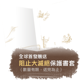 �����H���ذe���q�u��Ħ���U�W�a�ѮM�v�A�P�i��@�_�m�Ϧ��`�����I�]�ƶq�����A�e������^